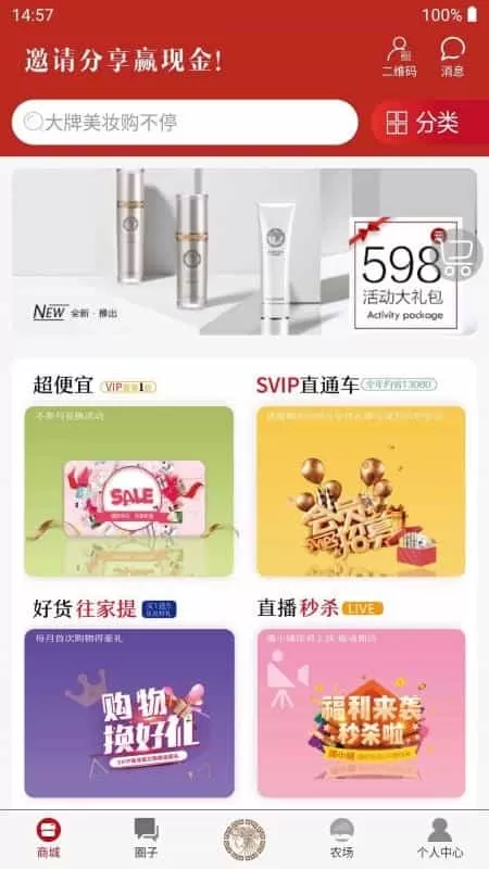 往家提