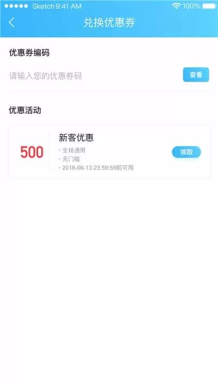 万享集