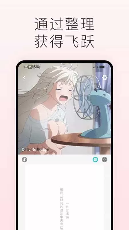 声昔