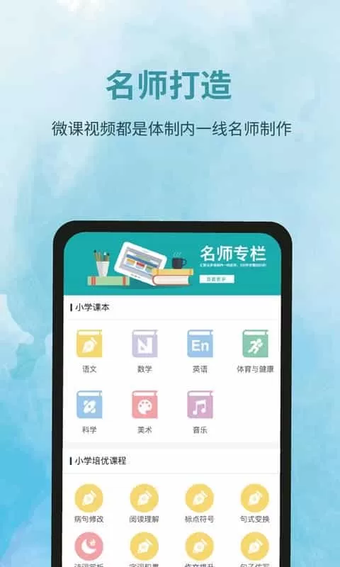 泰辅导