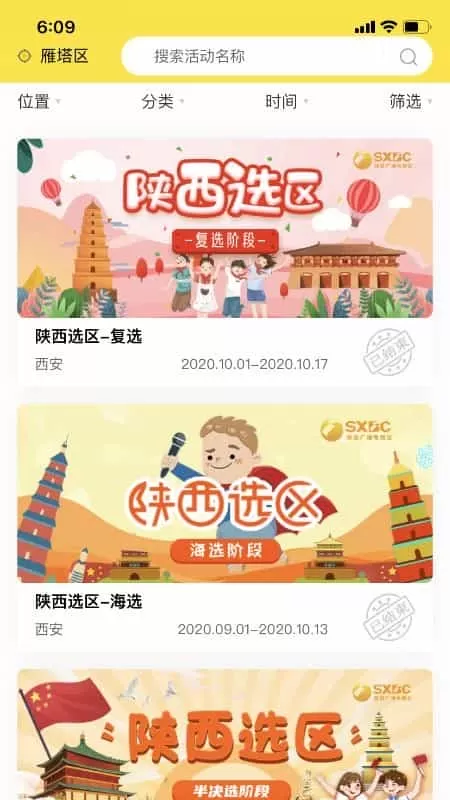 淘乐课