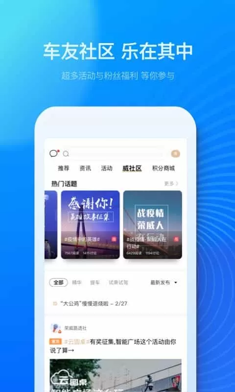 上汽荣威