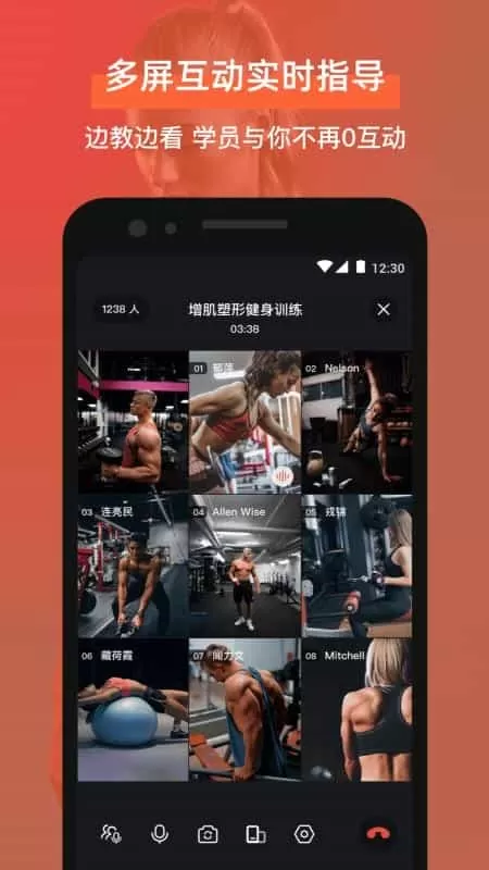 即燃教练