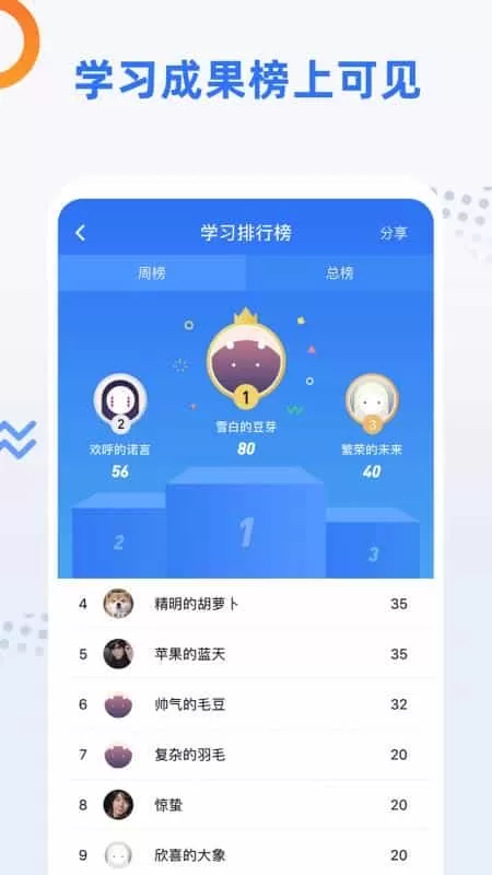 日语考级