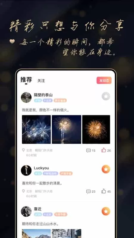 亲爱哒