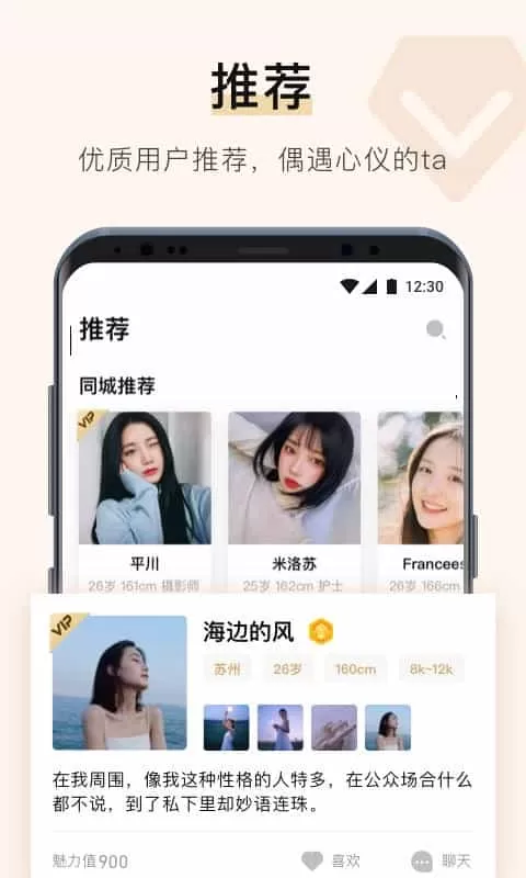 你的先生