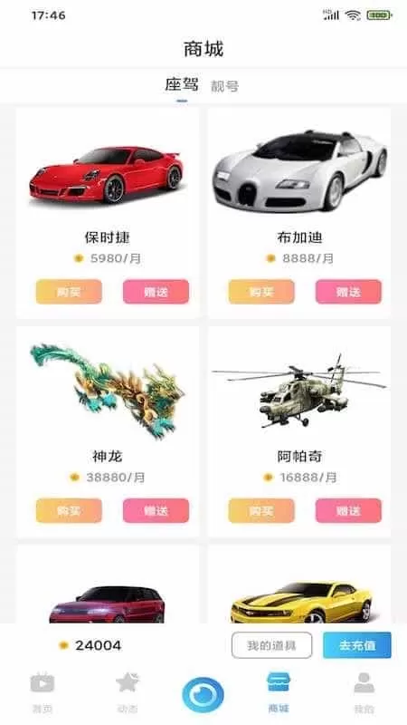 诺播