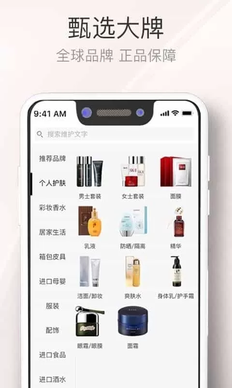 平奢汇