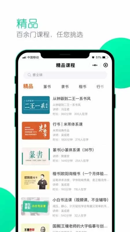 墨客书院