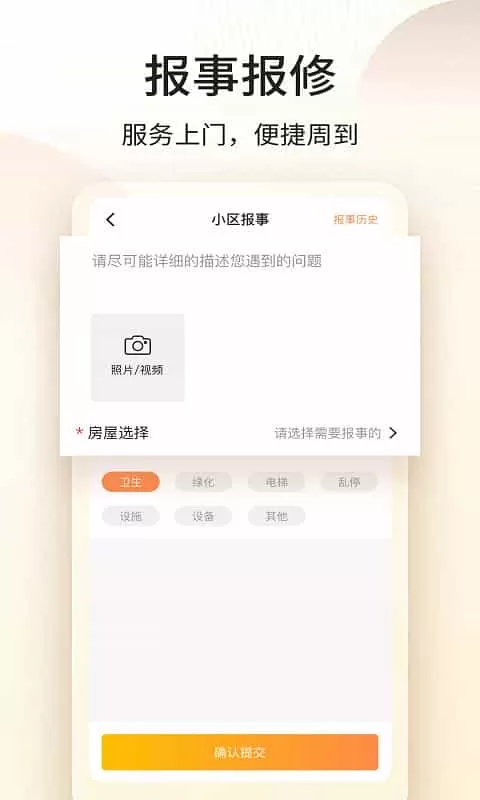 门口驿站