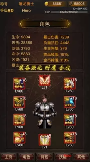 黑暗传说