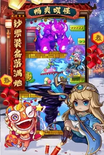 冒险王3