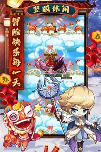 冒险王3