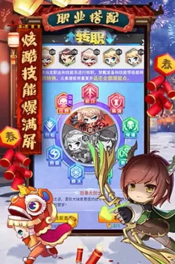 冒险王3