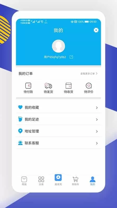 酷鱼生活