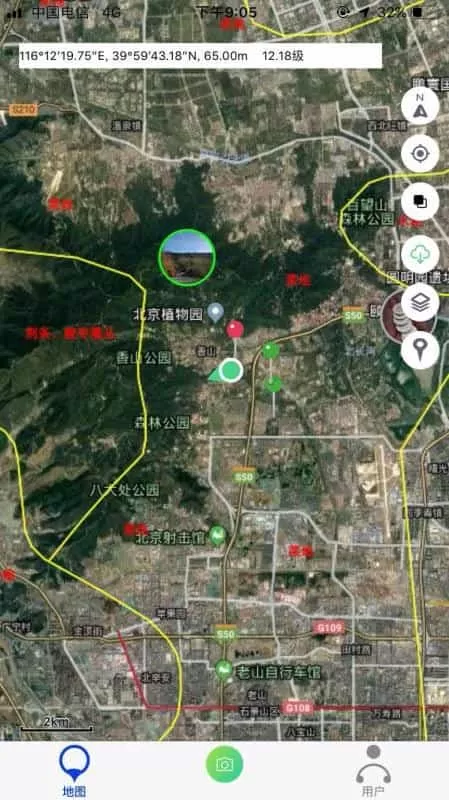 绿途