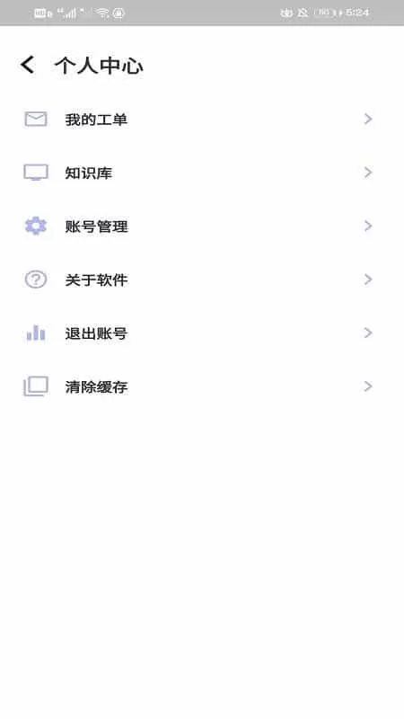 蓝天物业