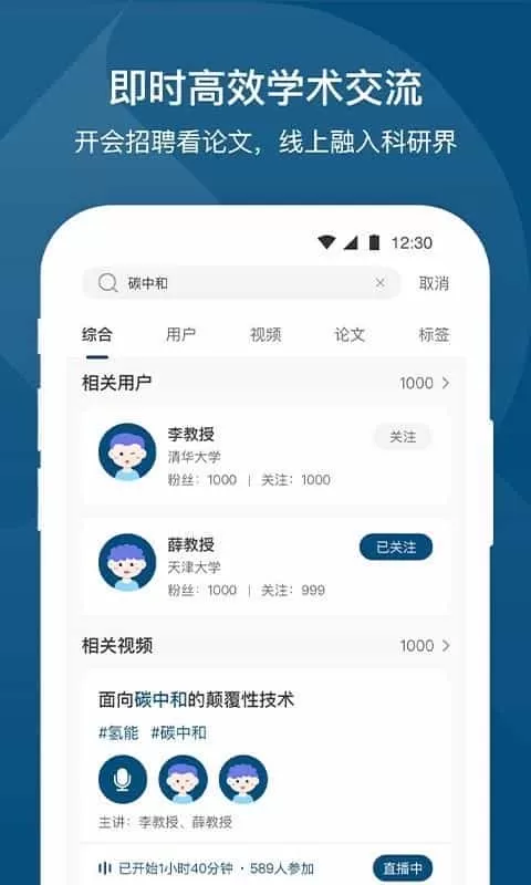 络绎学术