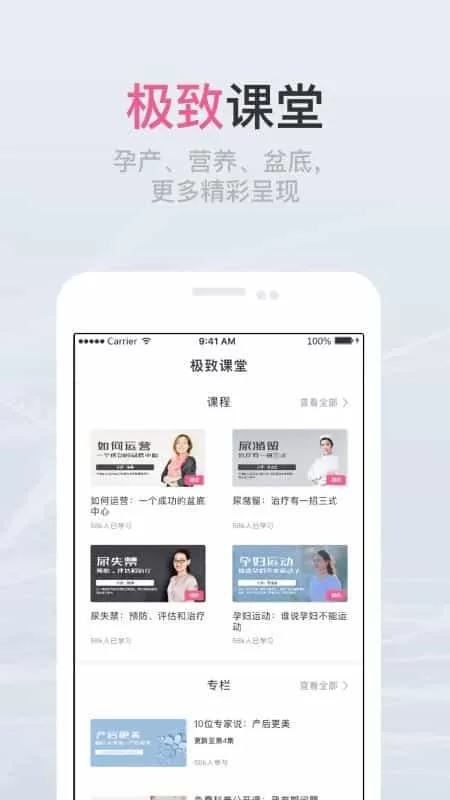 澜渟