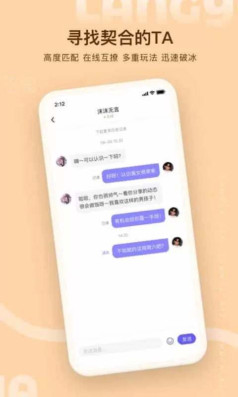 浪呀