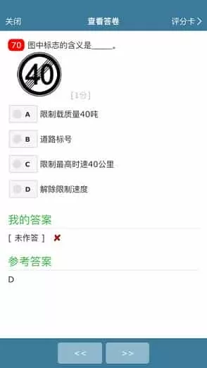 考试酷答案搜索器