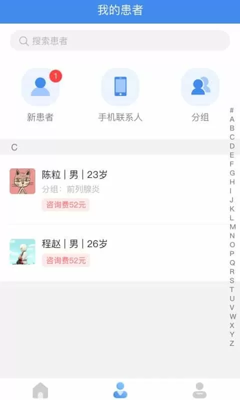 聚医生
