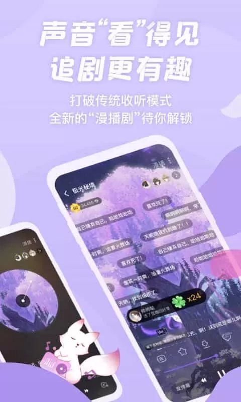 克拉漫播