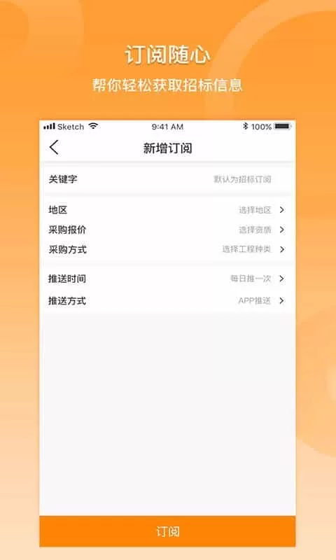 建企同盟