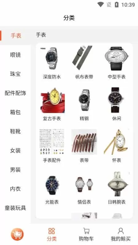 鲸买网