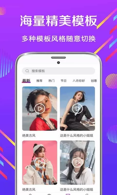 卡点