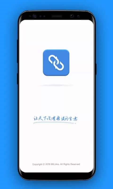 集商通