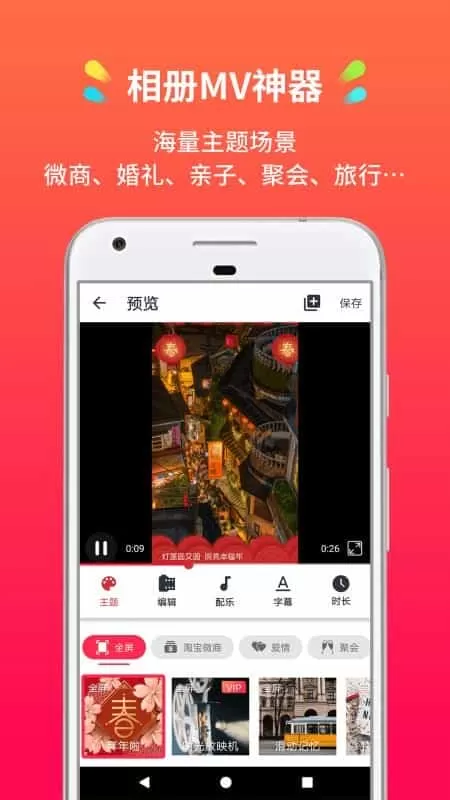 简拍