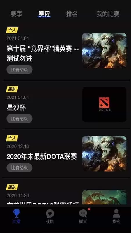 竞界