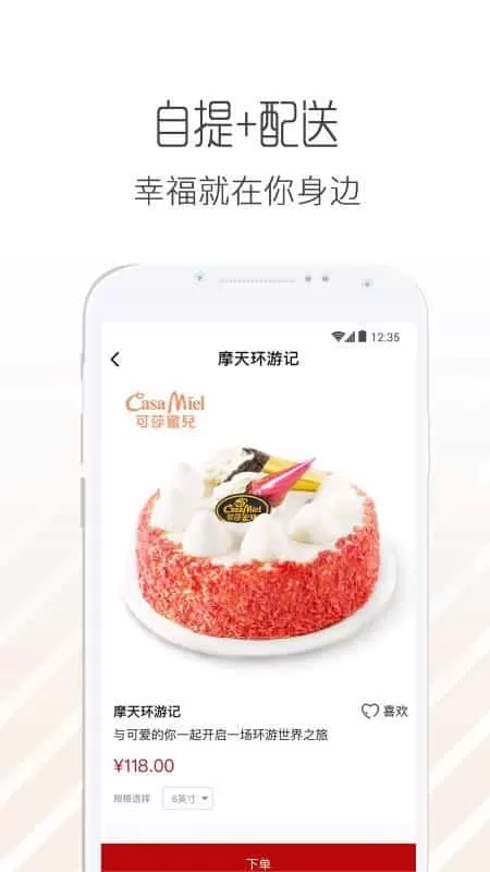 可莎蜜兒