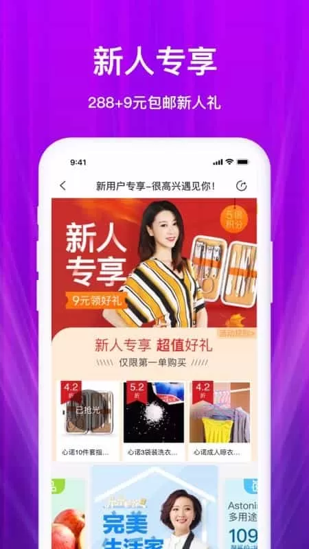 聚鲨环球精选