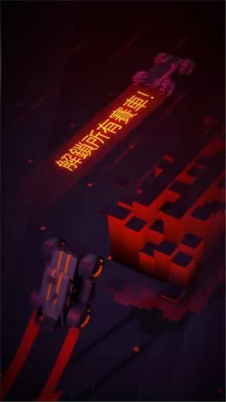 极限赛道