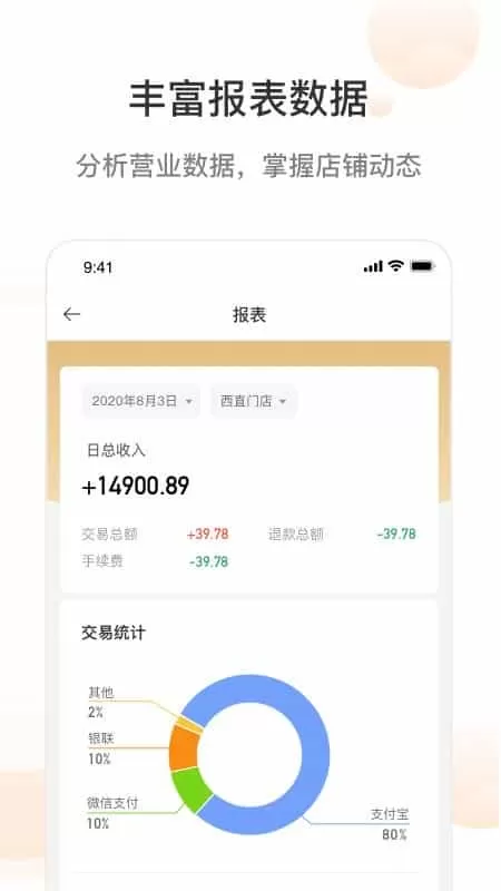 哗小宝