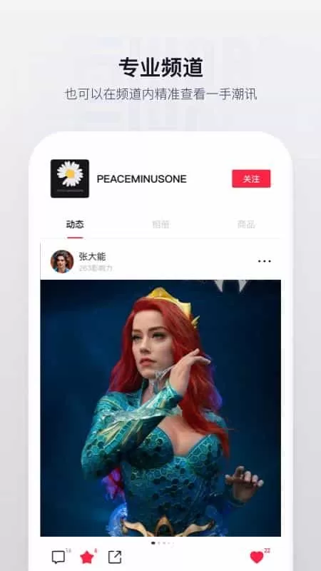 嚯app