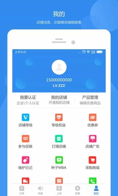 红桃尖农场端
