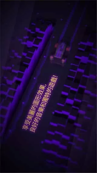 极限赛道