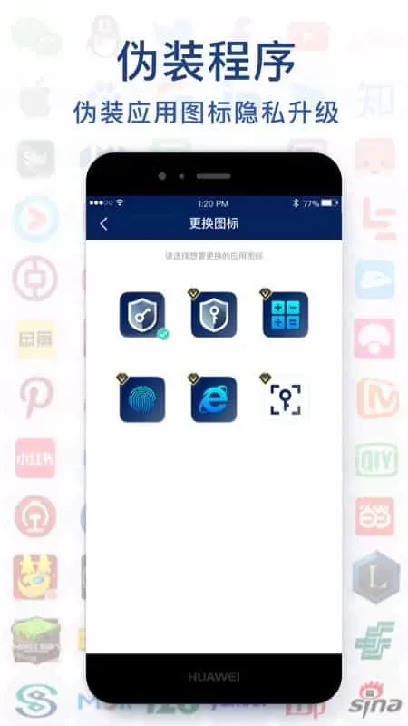 极简密码本