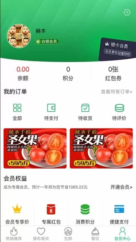 合生九里