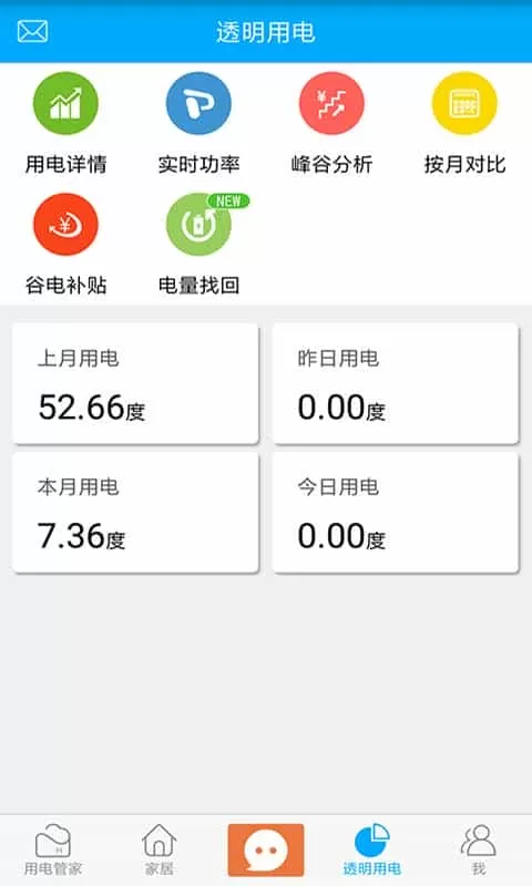 赫马