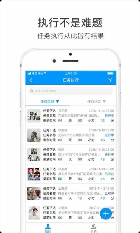激励宝
