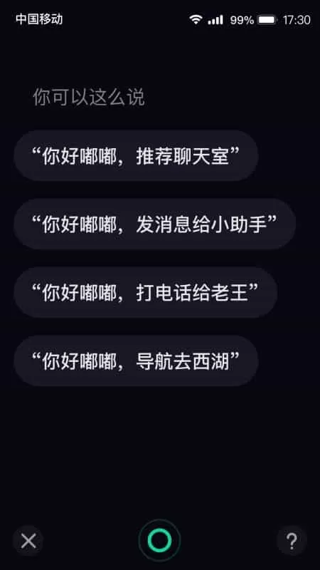 你好嘟嘟