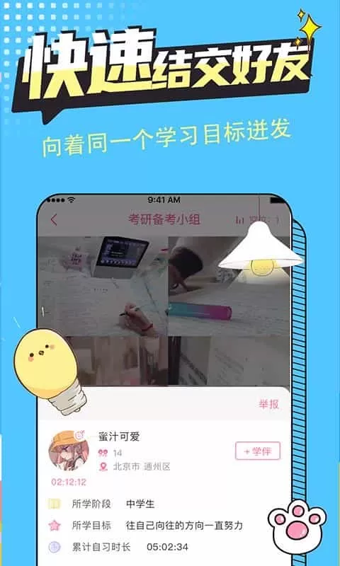 恒等式自习室