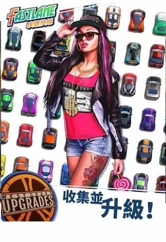 疾速快线复仇之路