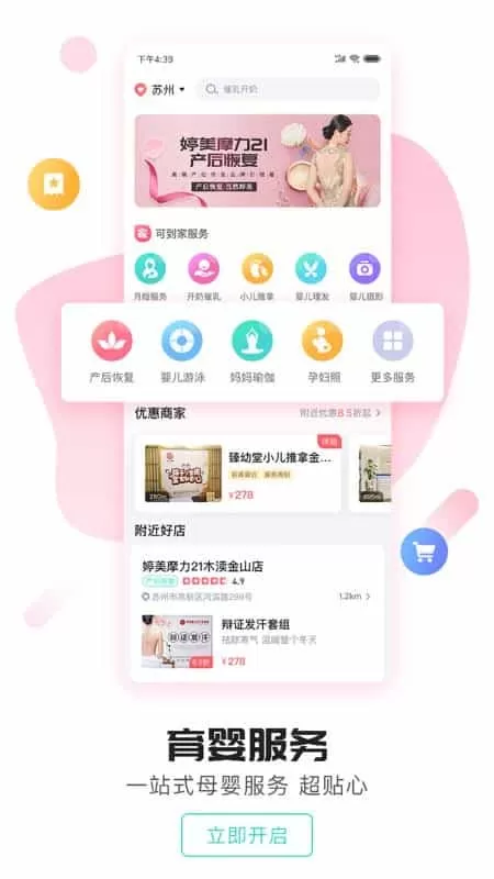 憨妈妈