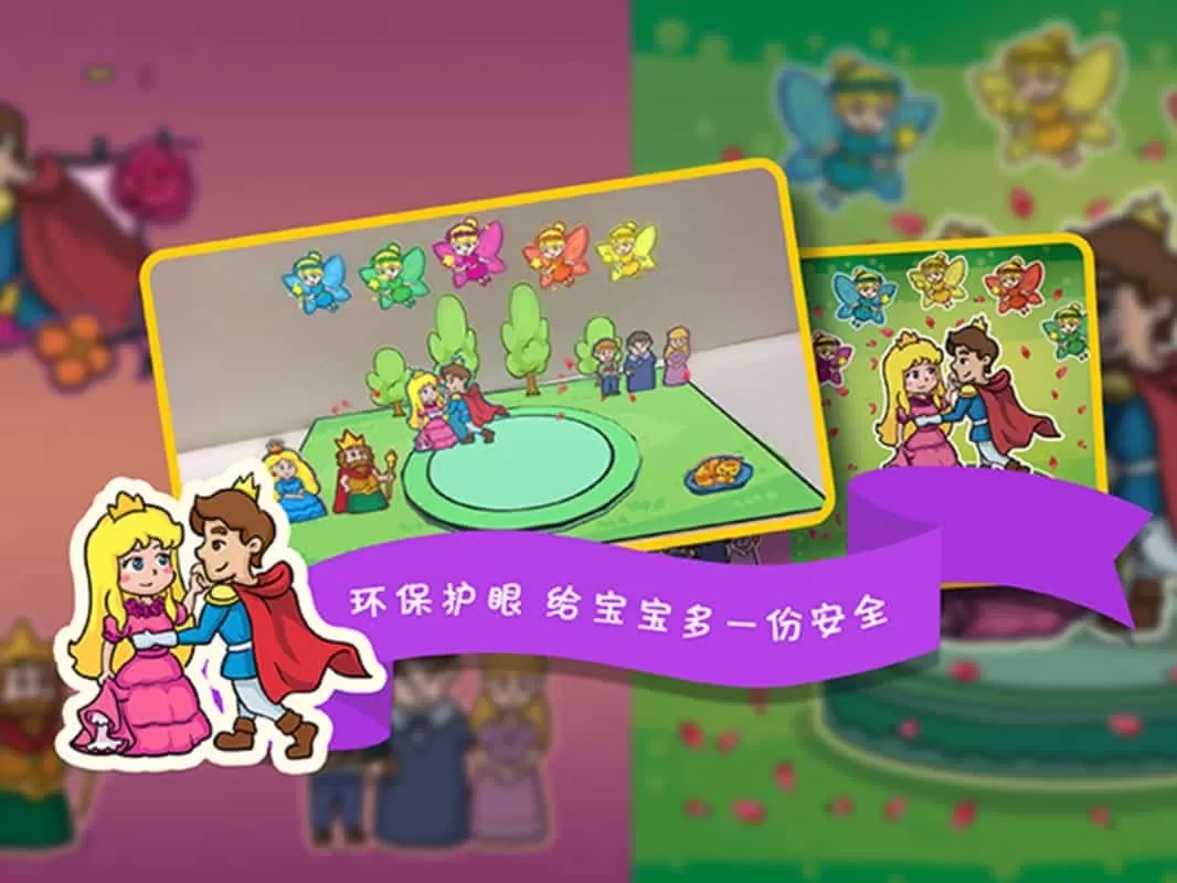 兜兜鼠动画绘本