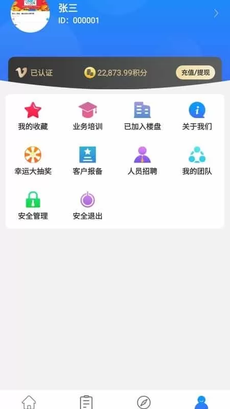 房不剩房
